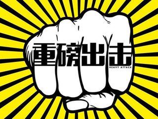 股市重磅来袭! 白马股继续奔腾 , 贵州茅台市值