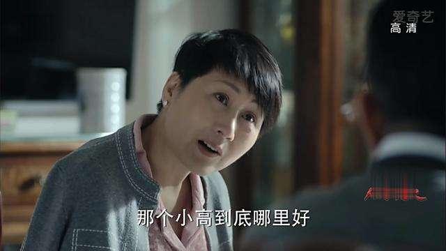 《人民的名义》中最出彩的女性角色,不是高小琴和吴老师,而是她! 《人民的名义》中最出彩的女性角色,不是高小琴和吴老师,而是她!