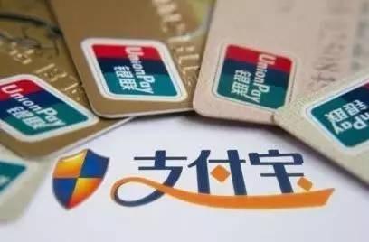 为何支付宝还没上市?马云究竟打的什么算盘?