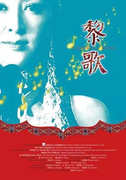 刘晔：《捍卫者》的配乐不比《钢锯岭》差