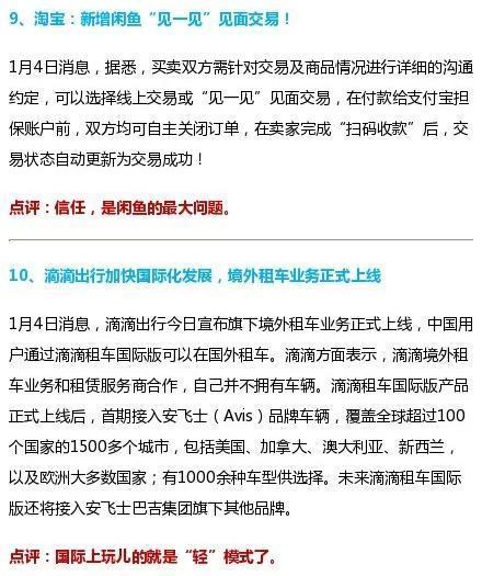 阿里巴巴首告售假店主,索赔140万元