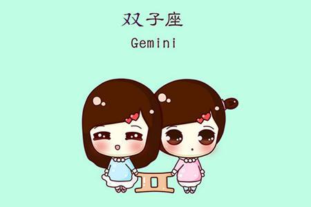 12星座不得不说的特质: 射手天生热情, 双子交际能力强