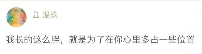套路情话只说给你听……撩人? 不存在的