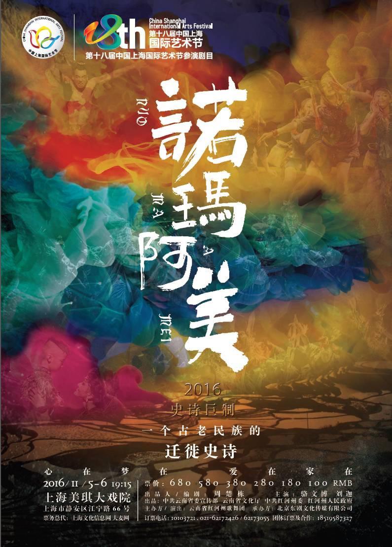 刘晔：《捍卫者》的配乐不比《钢锯岭》差