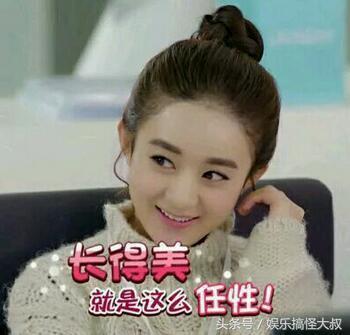 被再次问及赵丽颖人品 卓伟这15个字回答高智