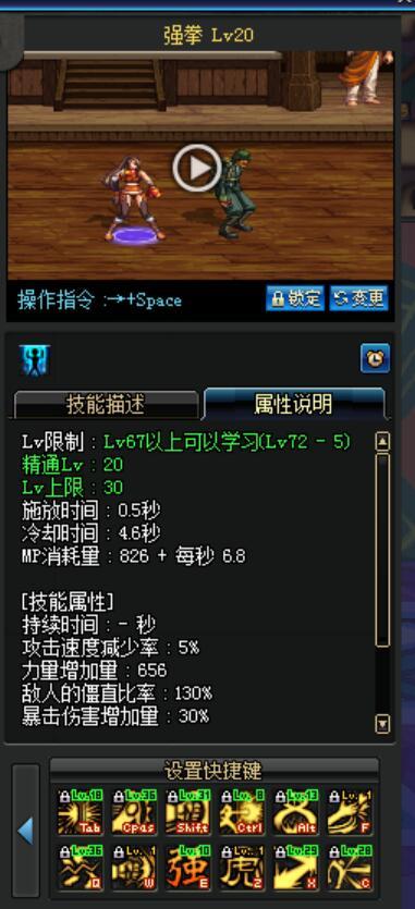 DNF90武神好还是武极好 武神跟武极的差距详