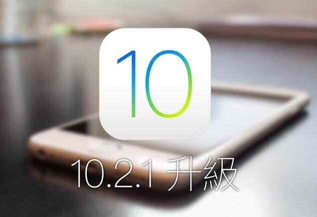 iOS10.2.1问题多? iPhone被TouchID搞死机 - 3