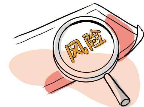 中国联通:最新消息流出 后势能否漫步云端_全