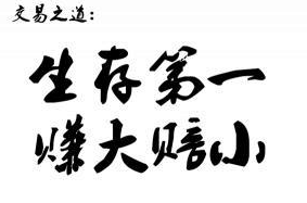 什么是微盘投资,怎么操作?金林子为你指点迷津!883 / author:金林子 / PostsID:506229 什么是微盘投资,怎么操作?金林子为你指点迷津!883 / author:金林子 / PostsID:506229