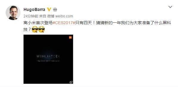 叫板華為！小米自曝美國CES展發布黑科技手機：白色mix