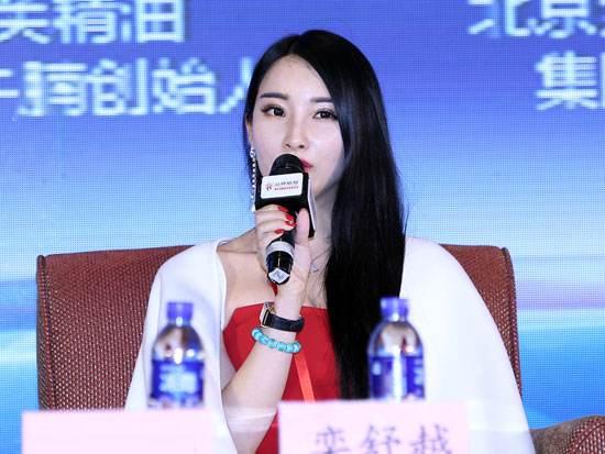 金融界最美女硕士,天使投资界的神仙姐姐:栾舒越,有颜有钱有大脑 金融界最美女硕士,天使投资界的神仙姐姐:栾舒越,有颜有钱有大脑