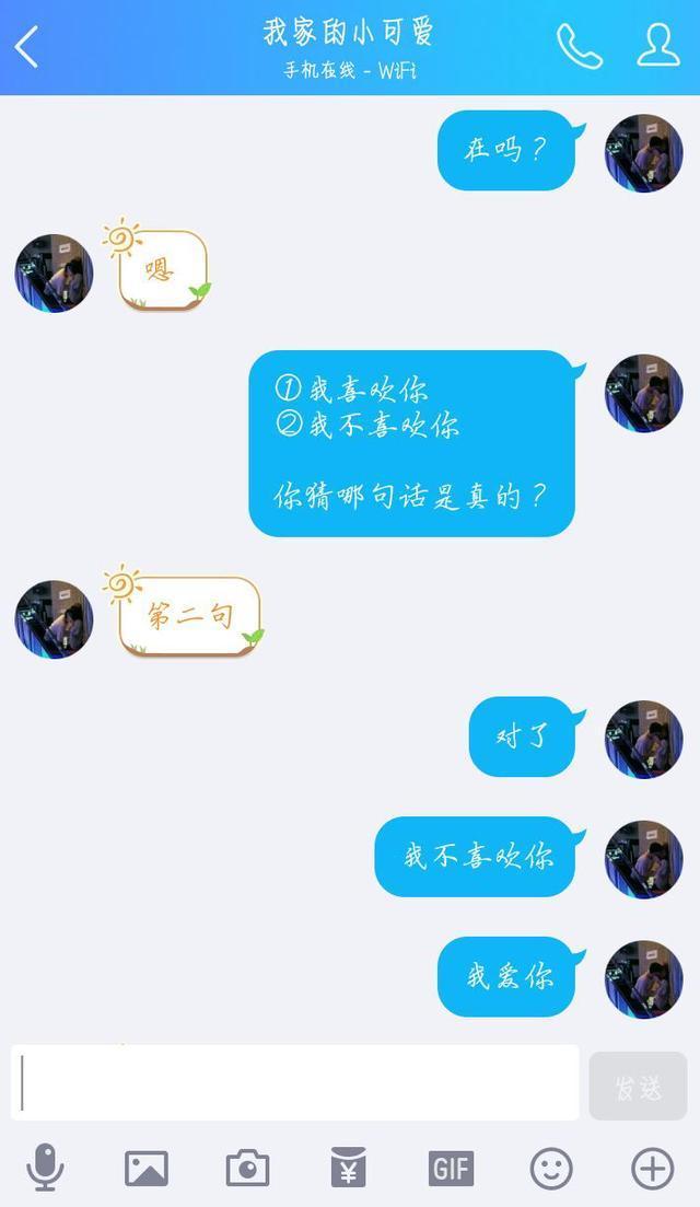 情侣之间的暖心套路, 单身狗受到一万点伤害!