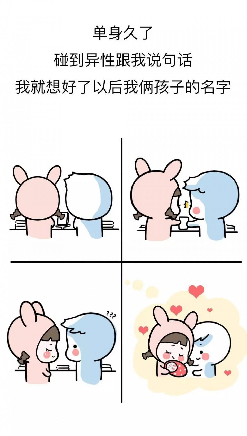 摸着良心说:这是不是你?