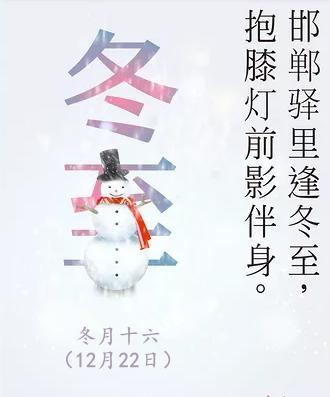 灞变腹涓瑰紑鑺辩孩鑹宠_奔波儿灞与灞波儿奔(3)