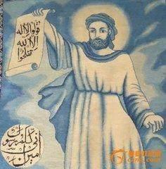 统治世界的五大圣人, 中国则出现两位, 其中一位