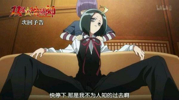 超力熊：《双星之阴阳师》十二天将朱雀斑鸠士门排倒数第一