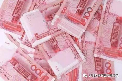 财星离的近,说明一生不缺钱花