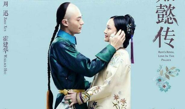 《如懿传》剧情比《甄嬛传》更虐心，你期待吗？