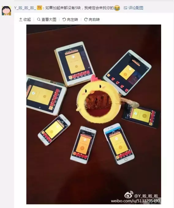点击查看大图