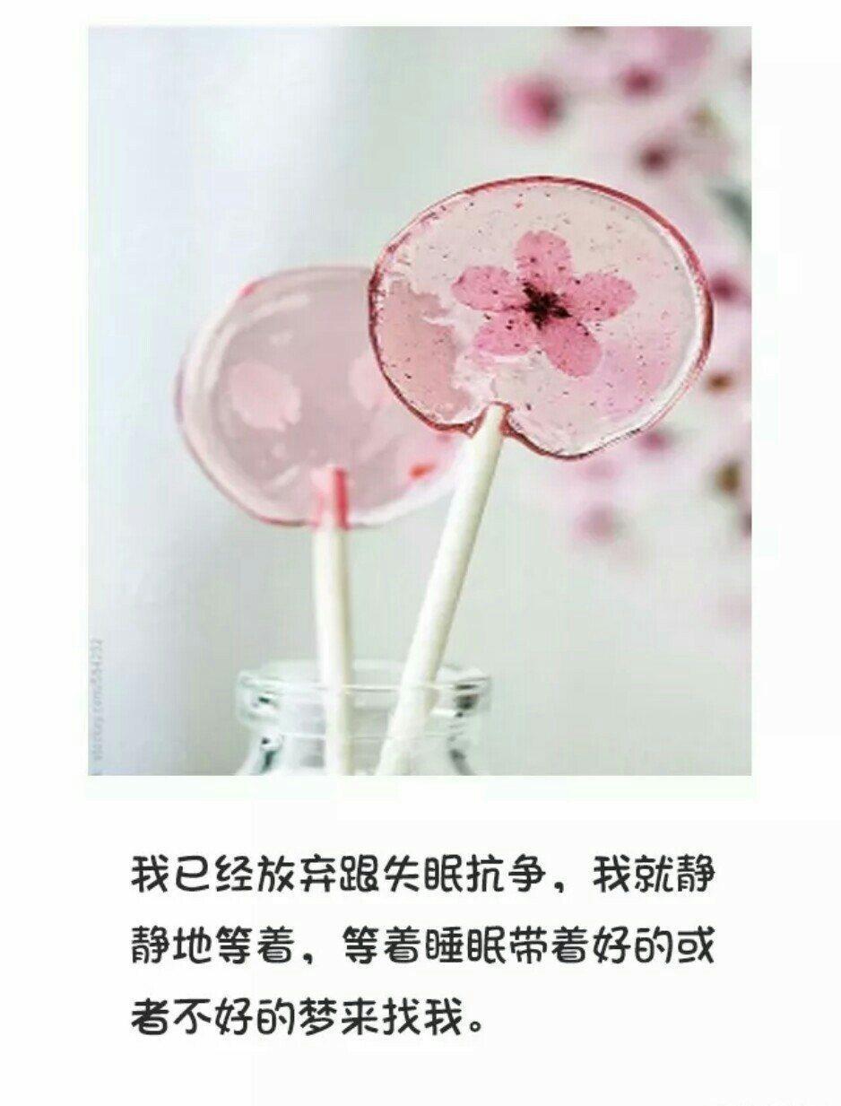 简短走心的爱情句子, 句句说到心坎…