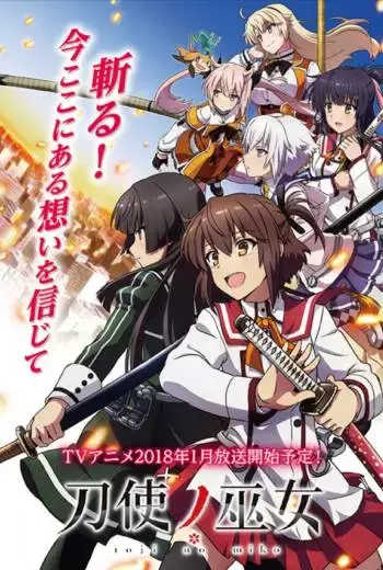 推番 2018年1月日本冬季新番全览 历史资讯 娱乐新闻网