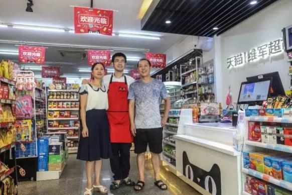 新零售催生新消费, 天猫小店来临, 80 90后成