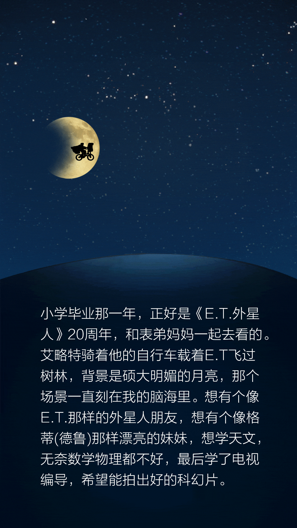 屏幕截图 软件窗口截图 1000_1778 竖版 竖屏 gif 动态图 动图