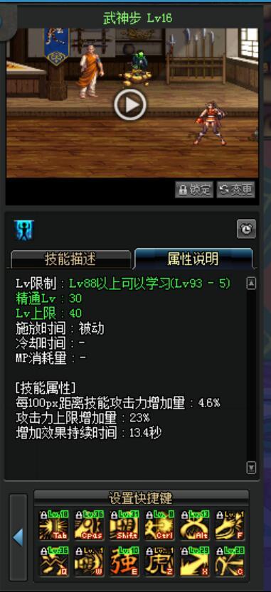 DNF90武神好还是武极好 武神跟武极的差距详