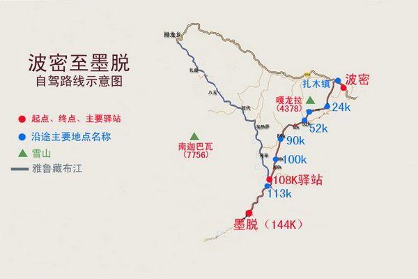 波密县人口_摄影师阿旺仁青 用镜头记录家乡波密的美景(2)