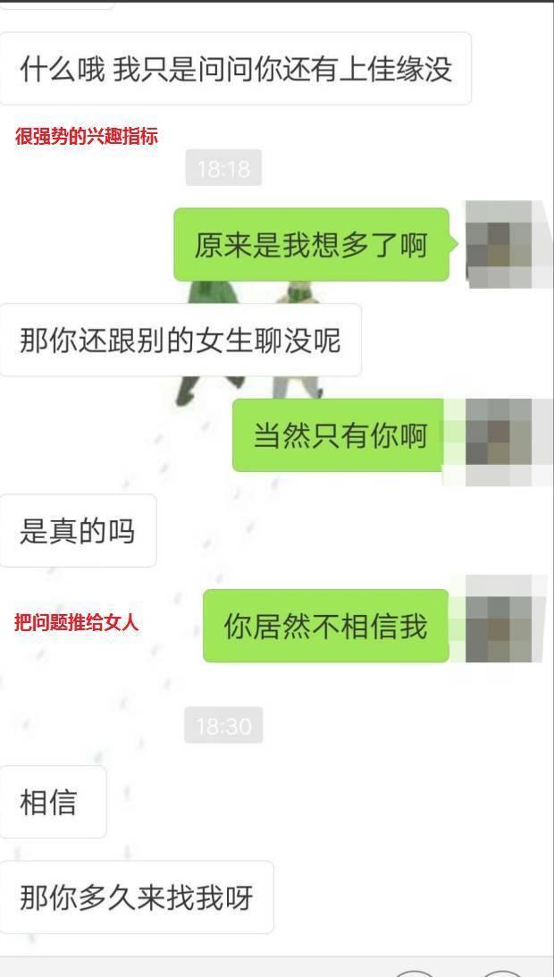 乌鸦救赎: 一和女人聊天就把天聊尴尬, 那你应该来
