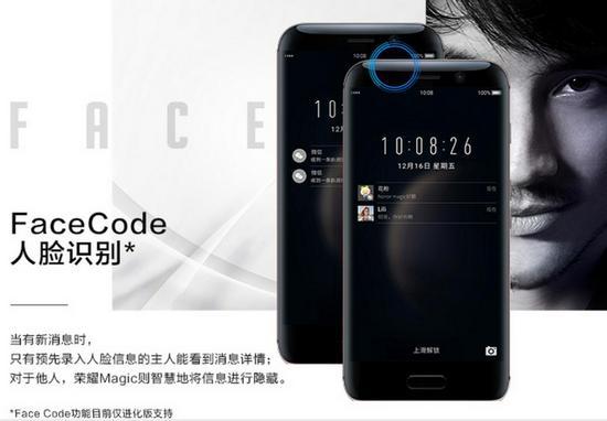 抢到手再说!华为人工智能系统大升级! - 3G行