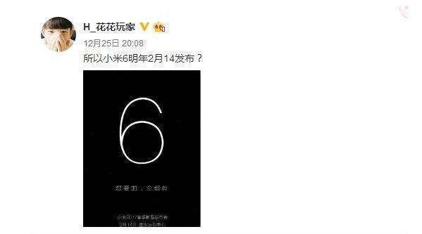 簡直逆天了“超神”的小米6，有望上8GB運行！