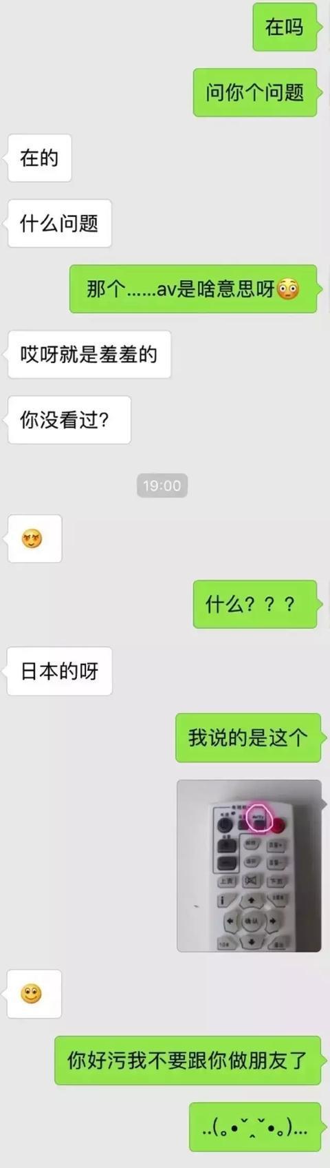 分享一些和女朋友聊天可以用到的套路, 望广大男生周知