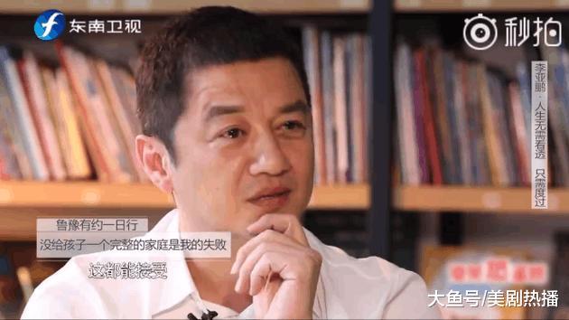 鹏菲恋是王菲提出的离婚, 李亚鹏用了半年才同意, 并直言自己失败