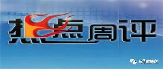 Ma Huasheng:1.29黄金原油行情分析及操作建议689 / author:Ma Huasheng / PostsID:1080302 Ma Huasheng:1.29黄金原油行情分析及操作建议689 / author:Ma Huasheng / PostsID:1080302
