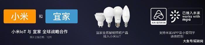 小米宣布一项重大消息，那就是与