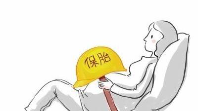 先兆流产怎样保胎 保胎成功率有多高需视情况而定!