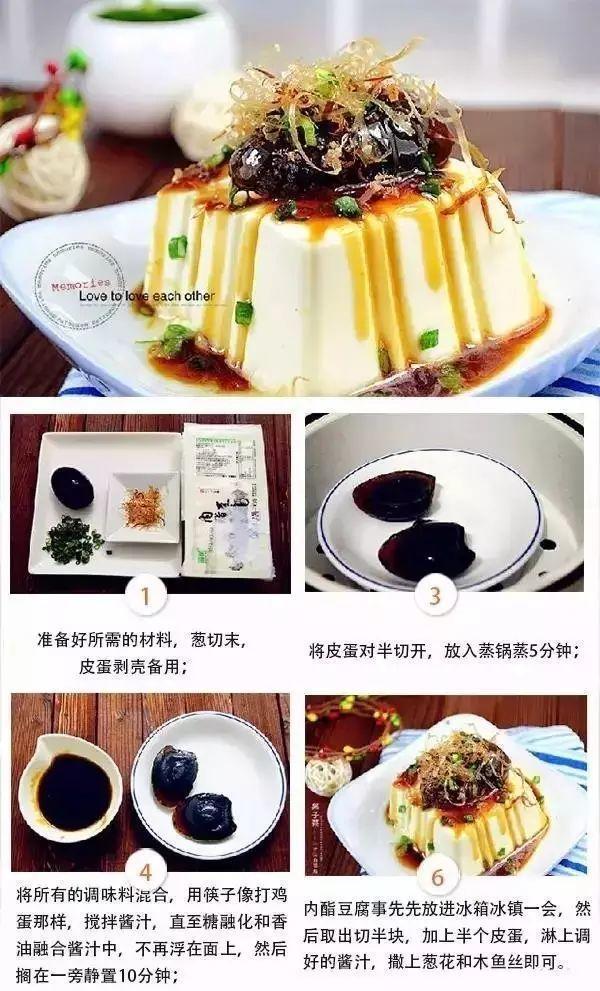3分钟能做好的小凉菜, 学几道过年用!