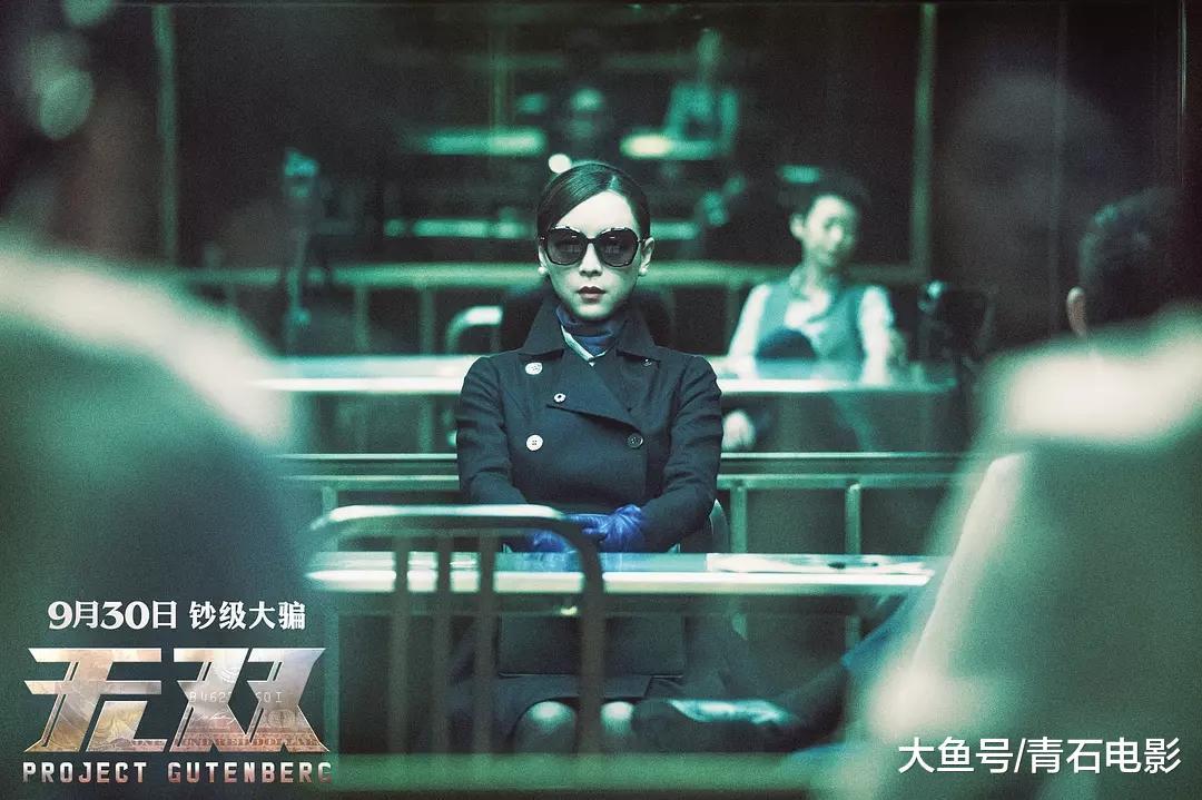 【《#无双#》#票房逆袭#】昨