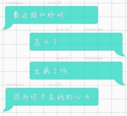 学会这甜甜的撩妹撩汉套路