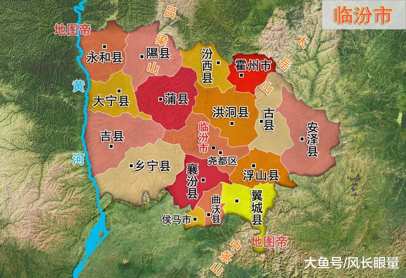 山西临汾市，因地处汾水之滨而得
