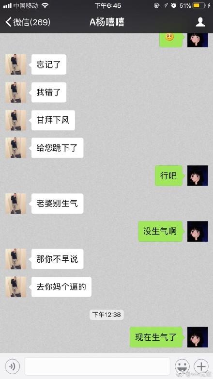 套路谈恋爱, 这么可怕! 以后哪敢轻易谈恋爱啊