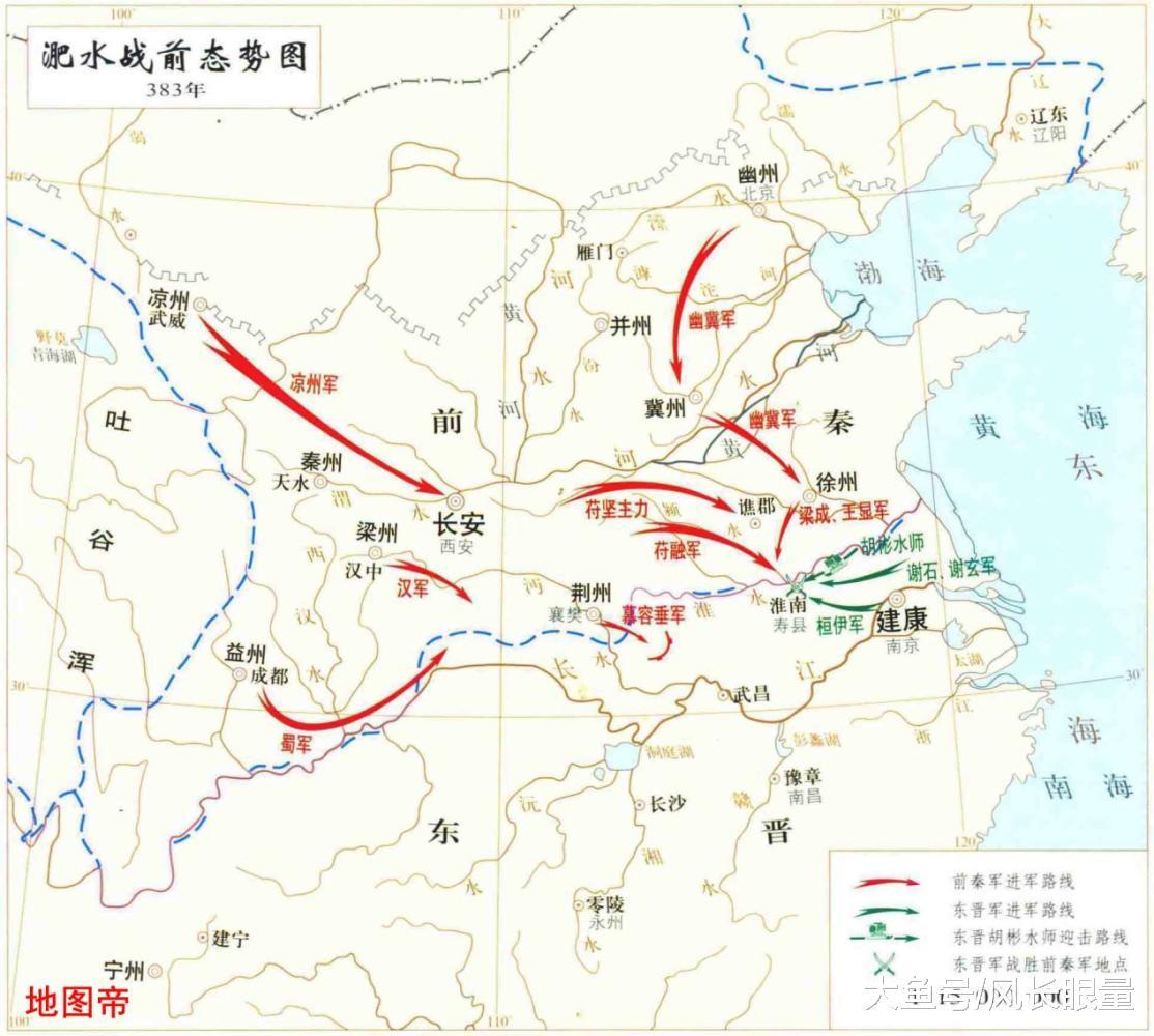 公元383年，前秦大帝苻坚大军