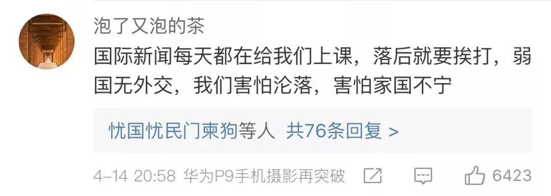 “叙利亚外交官照片”刷屏, 深深戳痛了中国人的痛处……