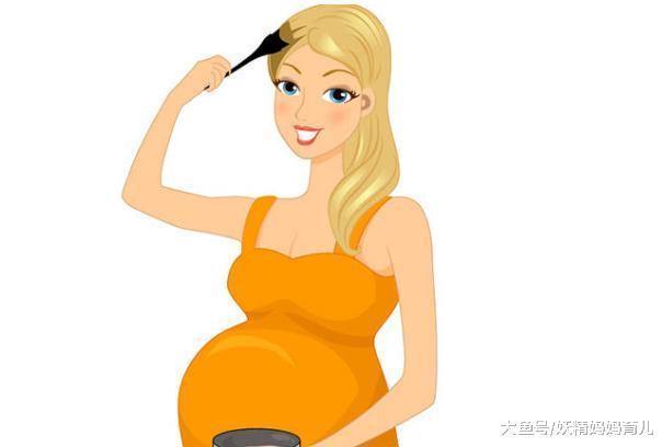 怀孕染发对宝宝有害吗? 孕妇爱美, 头染还是不染