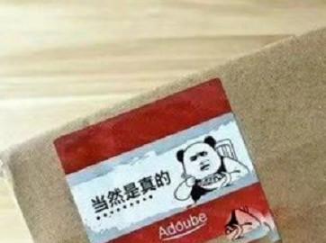 男子网购商品, 收到后发现一防伪标签
