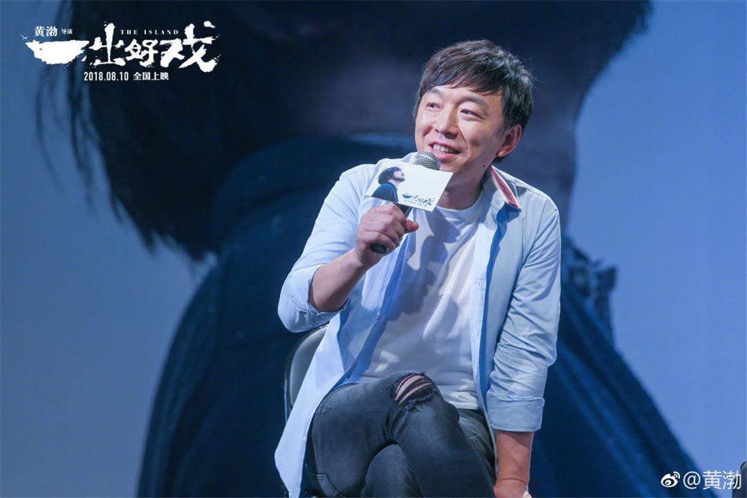 黄渤又火了! 22年只爱一个人, 一语道出了婚姻的真相!