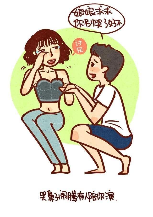 男朋友都有哪些作用? 最后一个扎心了!