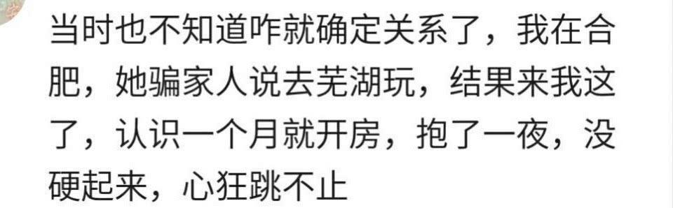 你和你对象确定情侣关系后做的第一件事是什么?