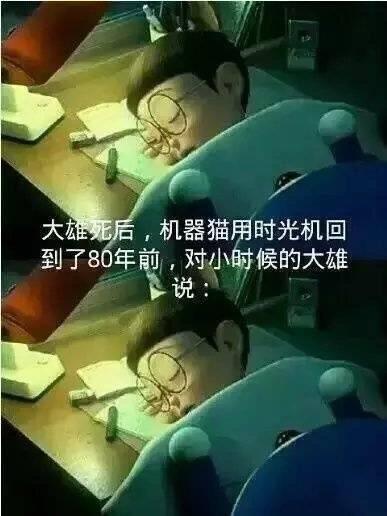 爱情也好友情也罢, 如果累了, 我们就回到第一天的时候